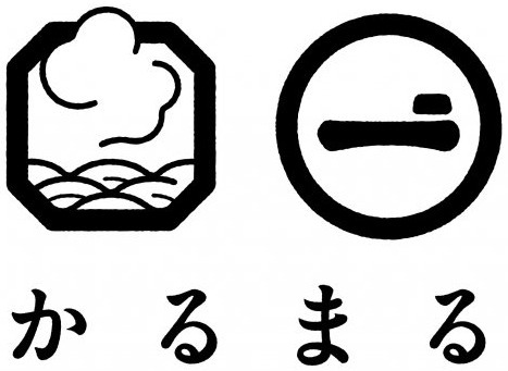 かるまる