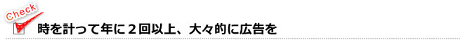 内部環境と外部環境について現状分析