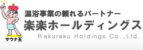 楽楽ホールディングス